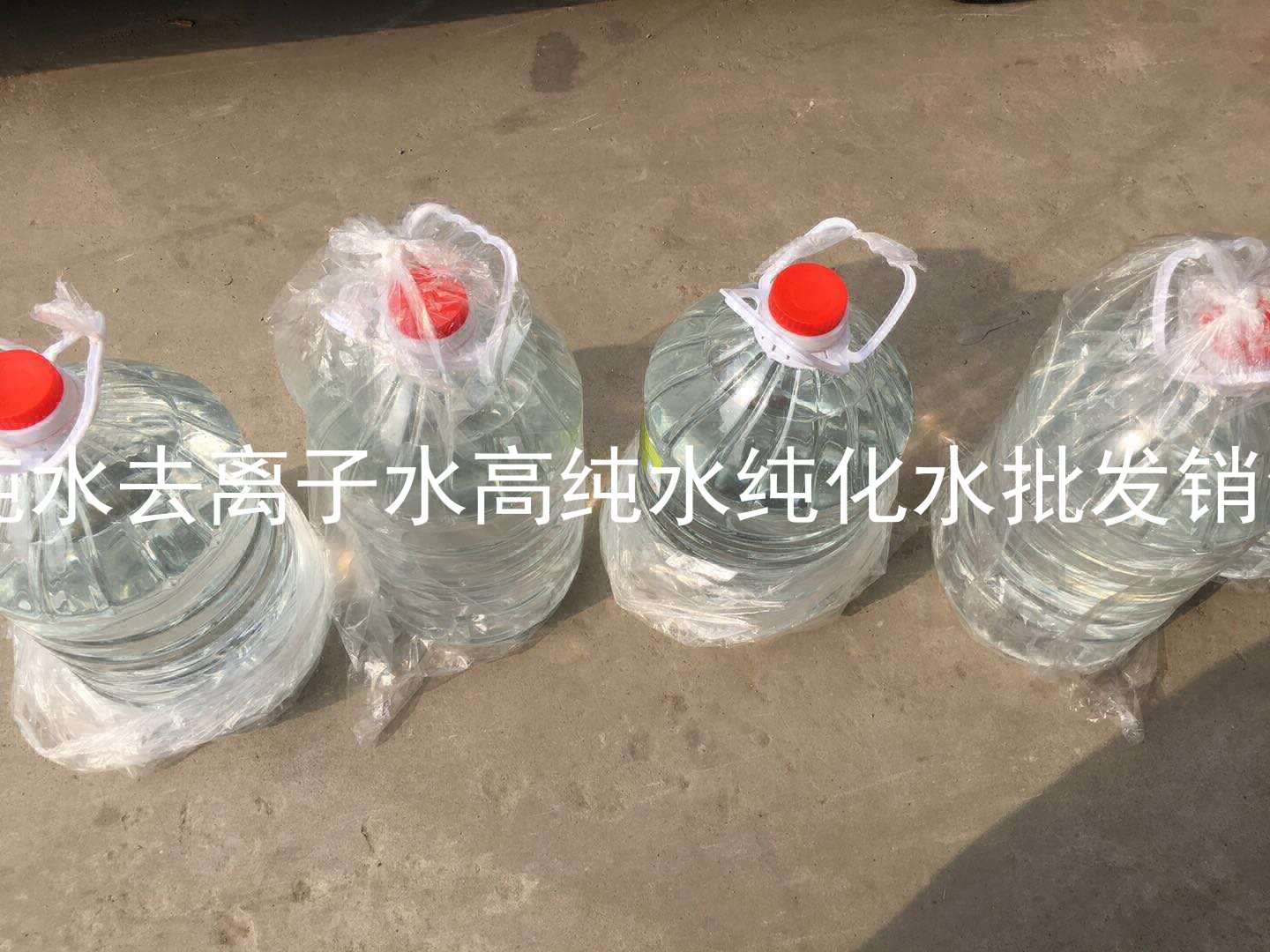 广州蒸馏水检测测试公司及卖家-超纯水工程系统哪里有卖及供应商批发价格-去离子水用途及制取机器设备